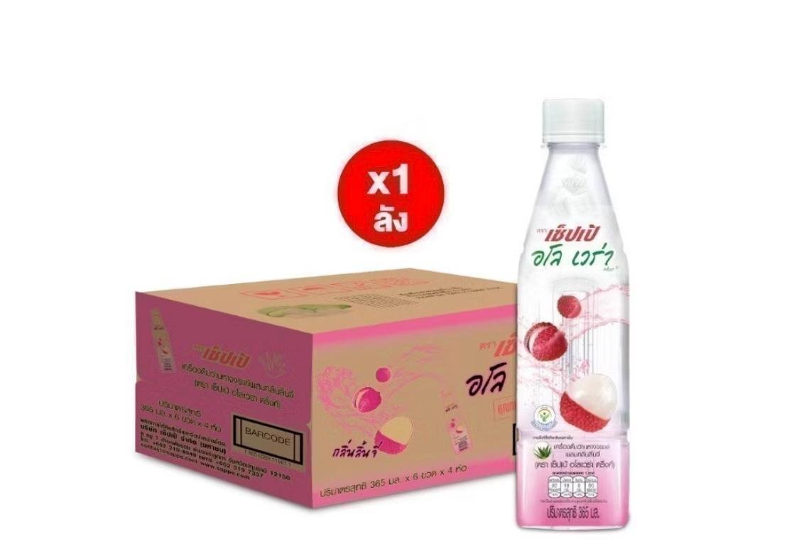Beauty Lychee Collagen Drink