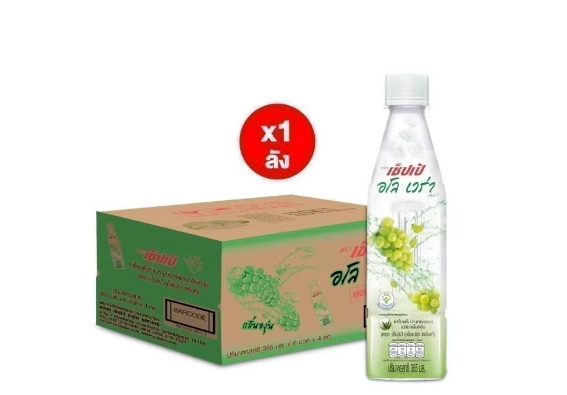 Beauty Grape Collagen Drink